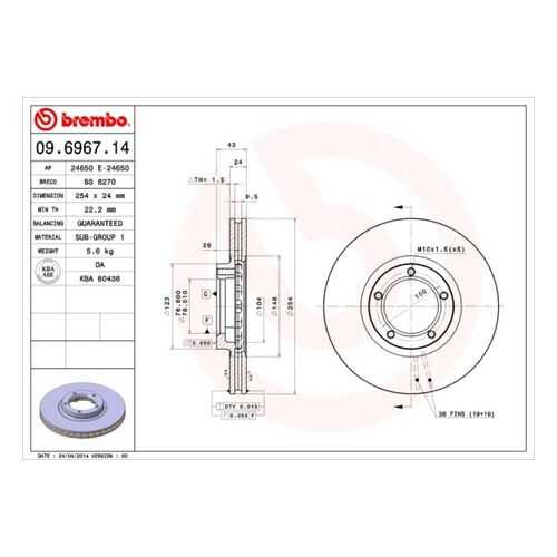 Тормозной диск brembo 09.6967.14 в Колеса даром