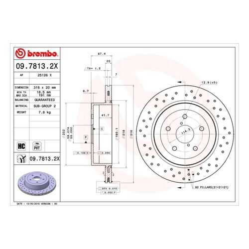 Тормозной диск brembo 09.7813.2X в Колеса даром