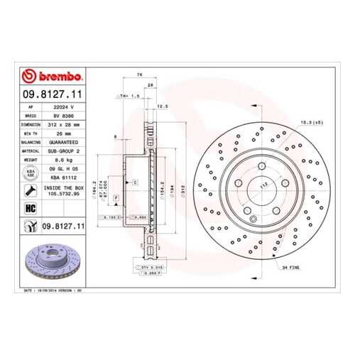 Тормозной диск brembo 09.8127.11 в Колеса даром