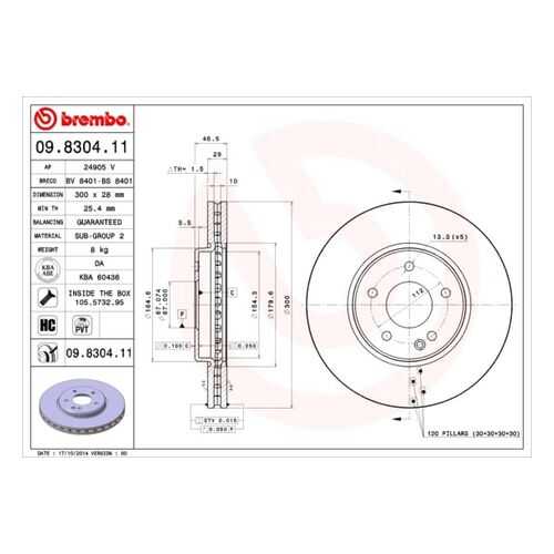 Тормозной диск brembo 09.8304.11 в Колеса даром