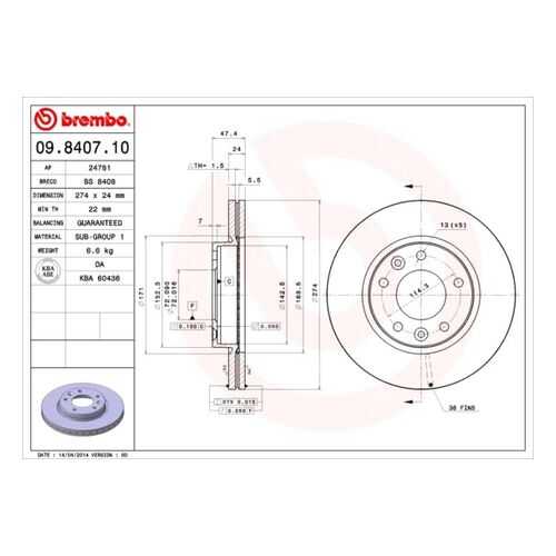 Тормозной диск brembo 09.8407.10 в Колеса даром