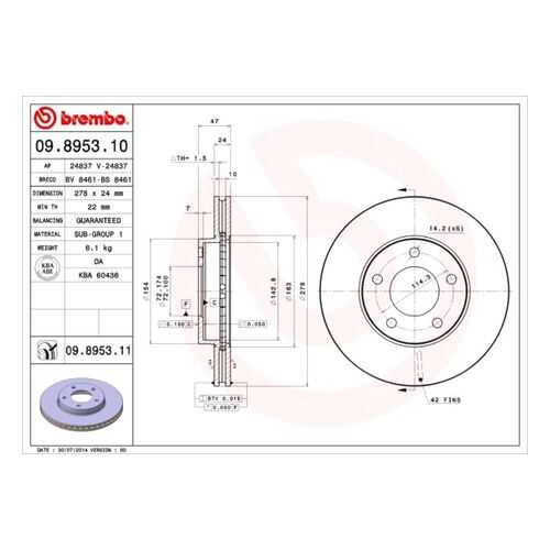 Тормозной диск brembo 09.8953.11 в Колеса даром