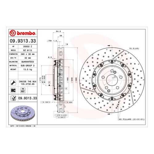 Тормозной диск brembo 09.9313.33 в Колеса даром