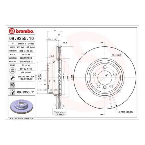 Тормозной диск brembo 09.9355.11 в Колеса даром