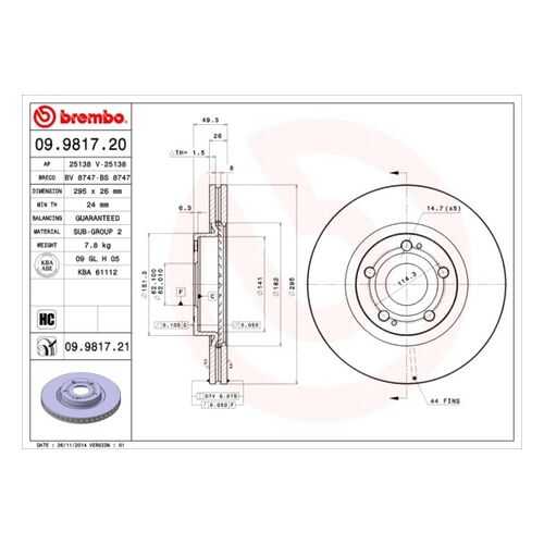 Тормозной диск brembo 09.9817.20 в Колеса даром