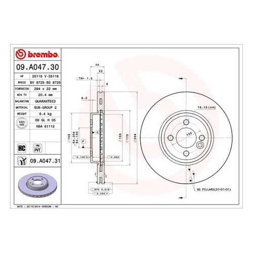 Тормозной диск brembo 09.A047.31 в Колеса даром