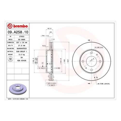 Тормозной диск brembo 09.A258.10 в Колеса даром