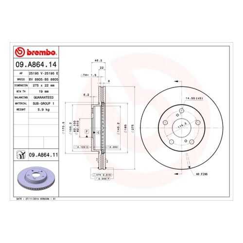 Тормозной диск brembo 09.A864.14 в Колеса даром