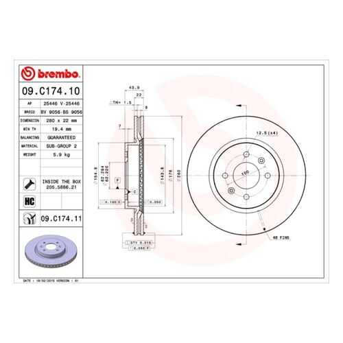 Тормозной диск brembo 09.C174.11 в Колеса даром