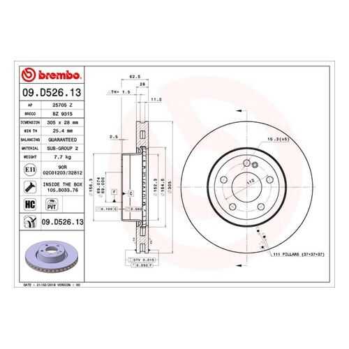 Тормозной диск brembo 09.D526.13 в Колеса даром