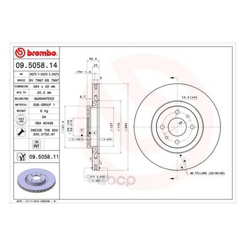 Тормозной диск brembo 09505814 в Колеса даром