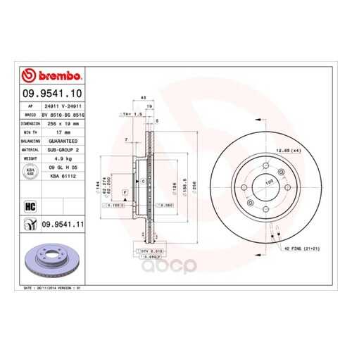 Тормозной диск brembo 09954111 передний в Колеса даром