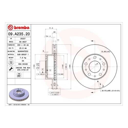 Тормозной диск brembo 09A23520 в Колеса даром