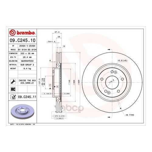 Тормозной диск brembo 09C24511 передний в Колеса даром