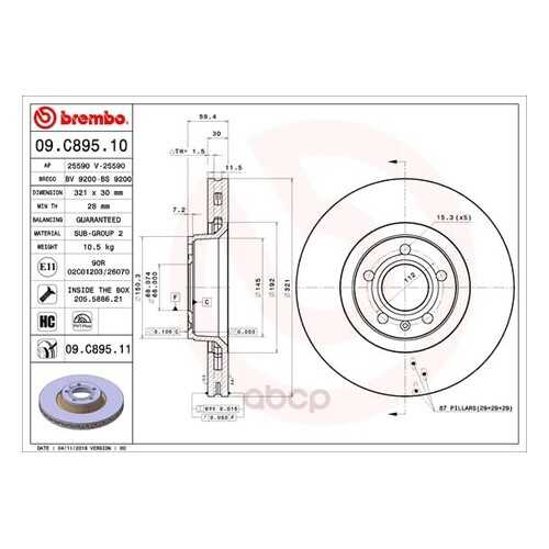 Тормозной диск brembo 09C89511 передний в Колеса даром