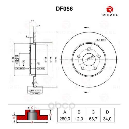 Тормозной диск RIDZEL DF056 задний в Колеса даром