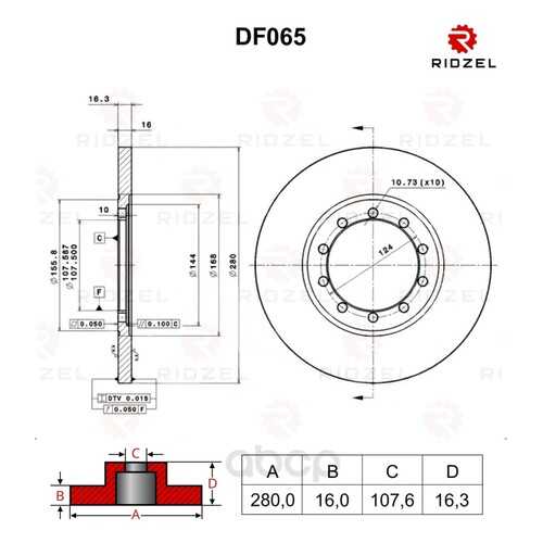 Тормозной диск RIDZEL DF065 задний в Колеса даром