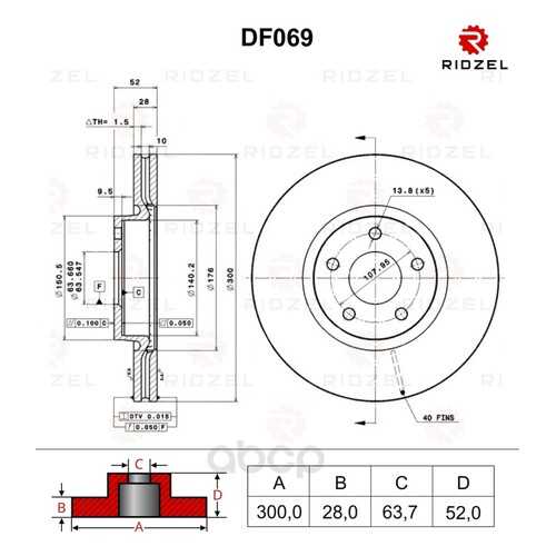 Тормозной диск RIDZEL DF069 передний в Колеса даром