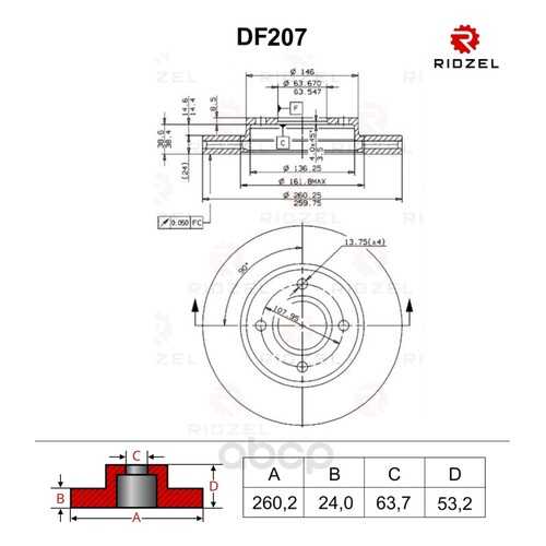 Тормозной диск RIDZEL DF207 передний в Колеса даром