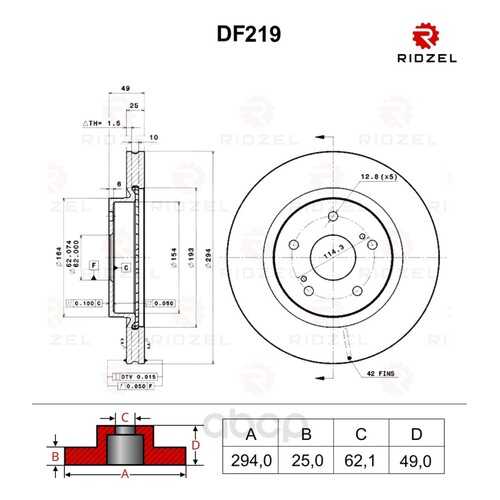 Тормозной диск RIDZEL DF219 передний в Колеса даром