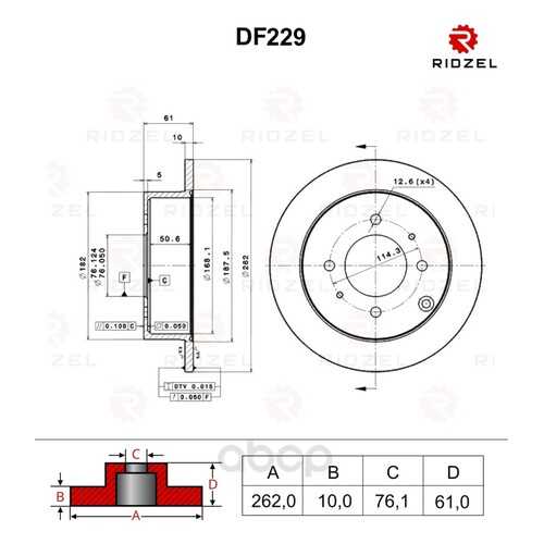 Тормозной диск RIDZEL DF229 задний в Колеса даром