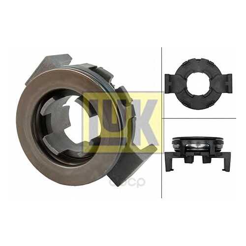 Выжимной подшипник Luk 500079520 в Колеса даром