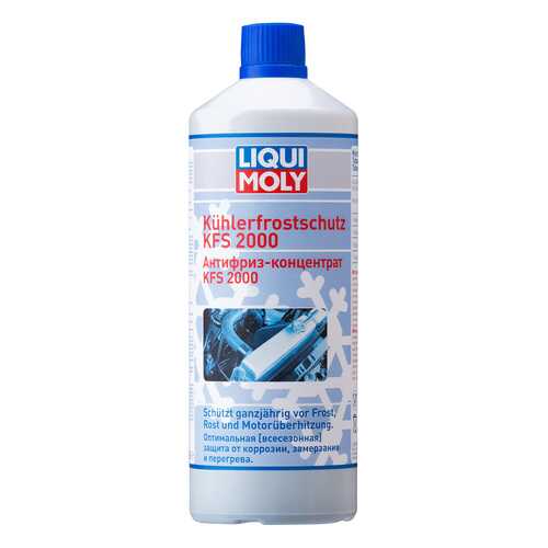 Антифриз LIQUI MOLY KFS 2000 Сине-зеленый Концентрат 1л в Колеса даром