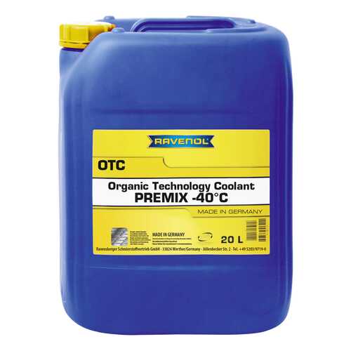 Антифриз RAVENOL G12 фиолетовый 20л в Колеса даром