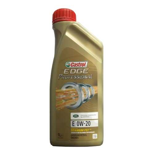 Масло моторное Castrol edge professional e 0w-20 1л 156ecd в Колеса даром