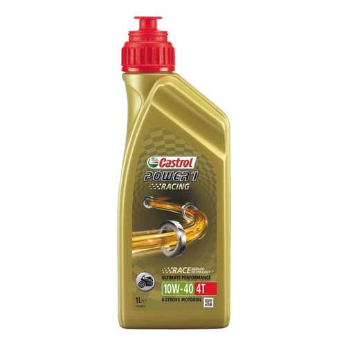 Моторное масло Castrol Power 1 Racing 4T 10W-40 1л в Колеса даром