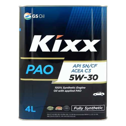 Моторное масло Kixx PAO 5w-30 4л в Колеса даром