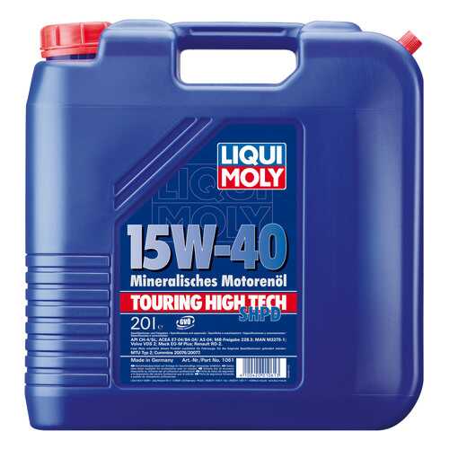 Моторное масло Liqui moly Touring High Tech SHPD 15w-40 20л в Колеса даром