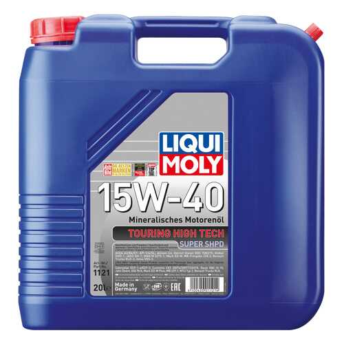 Моторное масло Liqui moly Touring High Tech Super SHPD 15W-40 20л в Колеса даром