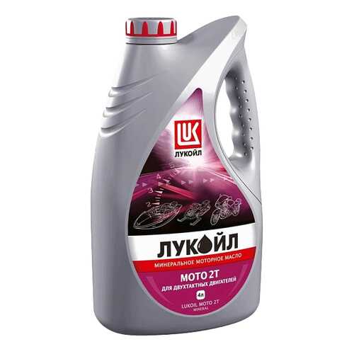 Моторное масло Lukoil Мото 2Т 5W-40 4л в Колеса даром