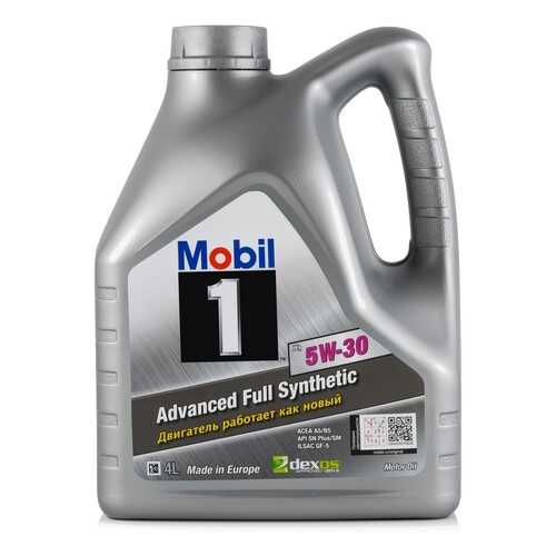 Моторное масло Mobil 1 X1 5W-30 4л в Колеса даром