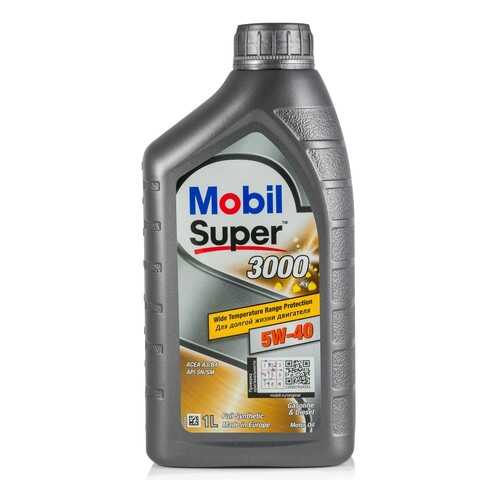 Моторное масло Mobil Super 3000 x1 5W-40 1л в Колеса даром