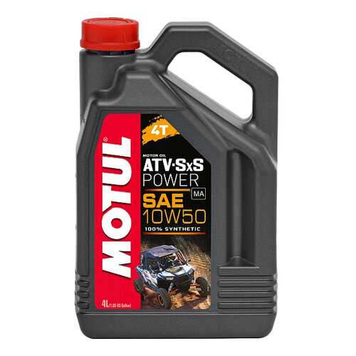 Моторное масло Motul ATV SXS Power 4T 10W-50 4л в Колеса даром