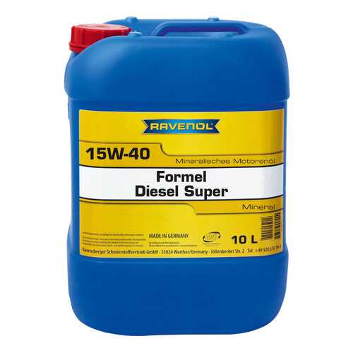 Моторное масло Ravenol Formel Super Diesel 15W-40 10л в Колеса даром