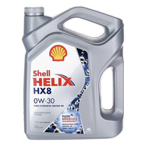 Моторное масло Shell Helix HX8 0W-30 4л в Колеса даром