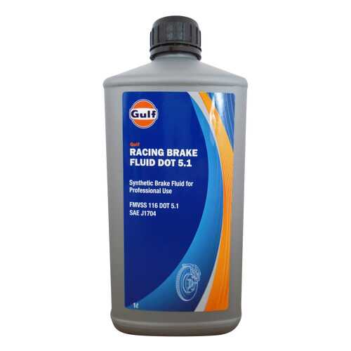 Тормозная жидкость GULF Racing Brake Fluid DOT 5.1 1л 130808901756 в Колеса даром