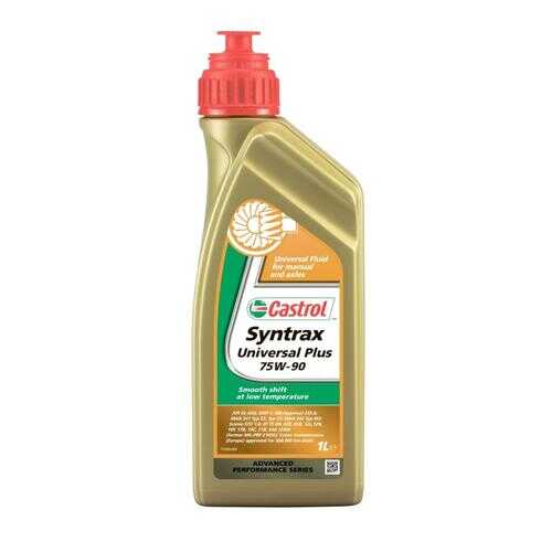 Масло трансмиссионное Castrol syntax universal plus 75w-90 1л 4671920060 в Колеса даром