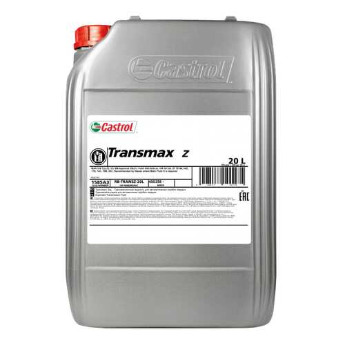 Трансмиссионное масло Castrol Transmax Z 20л 1585A3 в Колеса даром