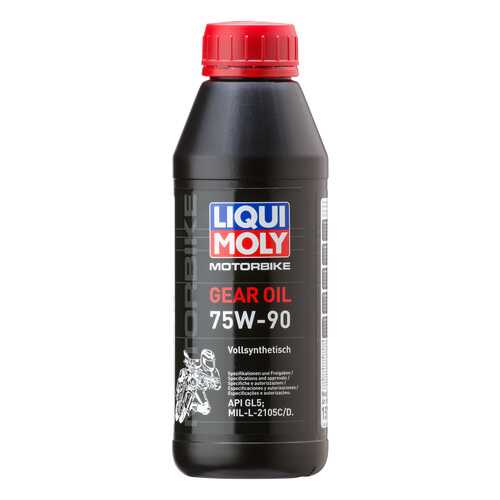 Трансмиссионное масло LIQUI MOLY Motorbike Gear Oil 75w90 0.5л 7589 в Колеса даром