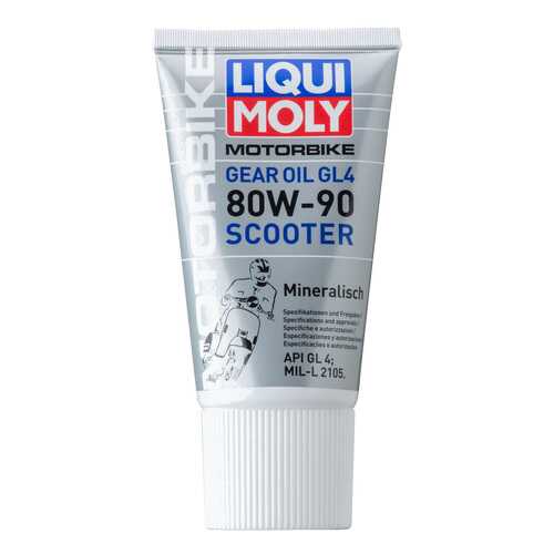 Трансмиссионное масло LIQUI MOLY Motorbike Gear Oil Scooter 80W-90 в Колеса даром