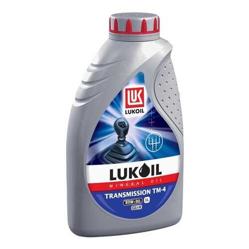 Трансмиссионное масло LUKOIL 80w90 1л 19539 в Колеса даром