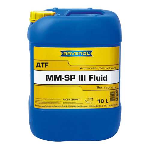 Трансмиссионное масло RAVENOL ATF MM SP-III Fluid 10л 1212103-010-01-999 в Колеса даром