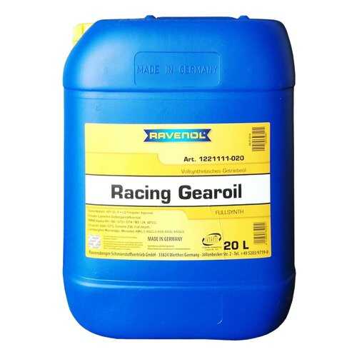 Трансмиссионное масло RAVENOL Racing Gearoil (20л) new в Колеса даром