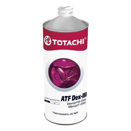 Трансмиссионное масло TOTACHI ATF DEXRON-III 1л 4562374691179 в Колеса даром