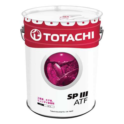 Трансмиссионное масло TOTACHI ATF SPIII 20л 4562374691117 в Колеса даром